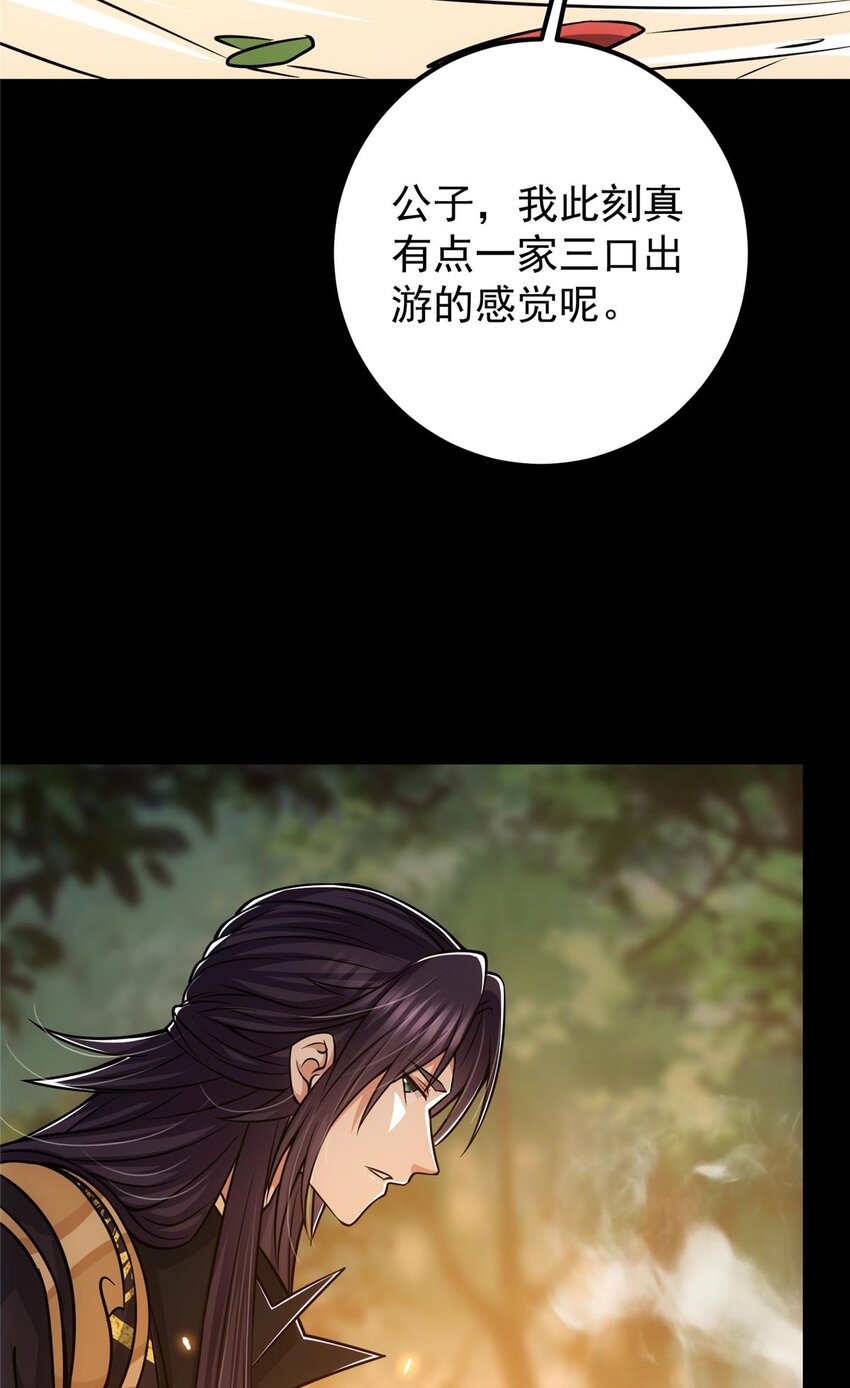 112 玩家降临34