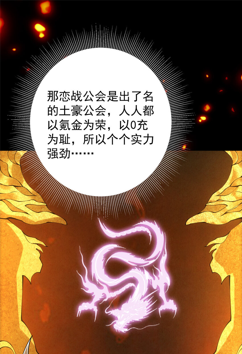046 以0充爲耻3