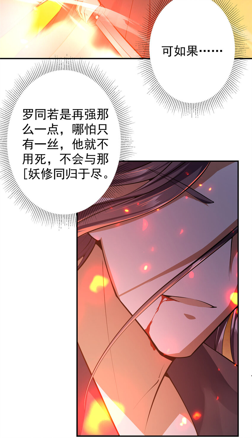135 狂拽炫酷19