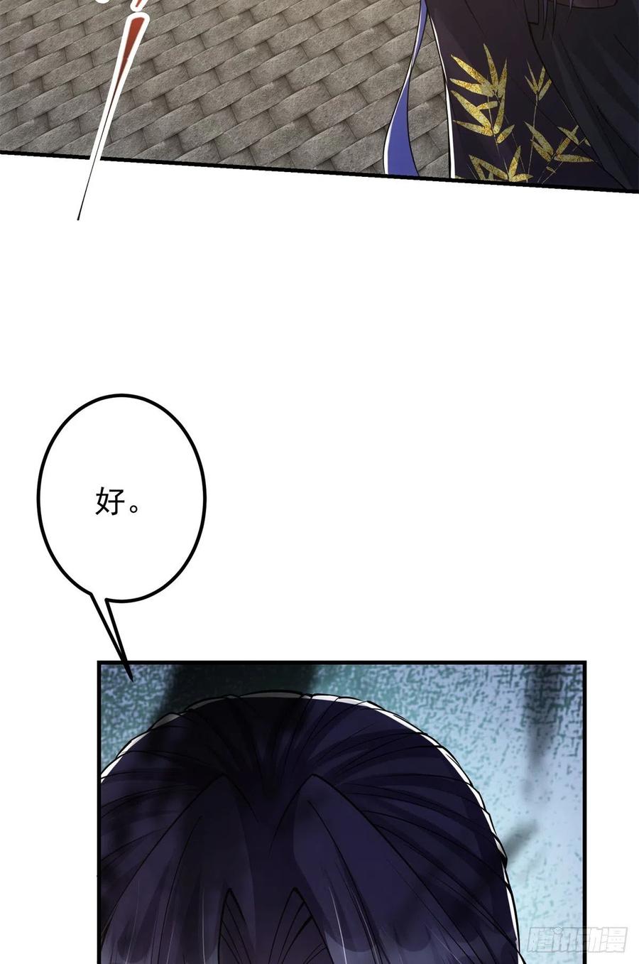056 接我一剑！31