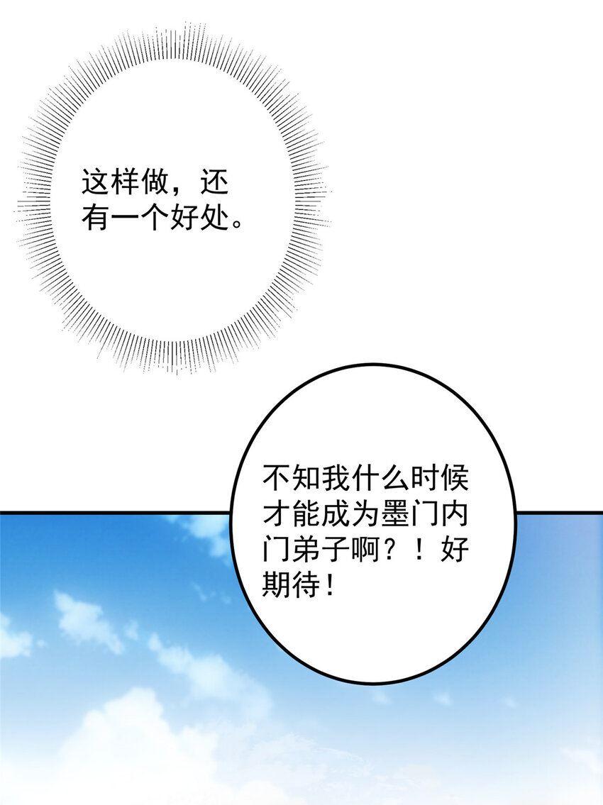 128 逼格全开25