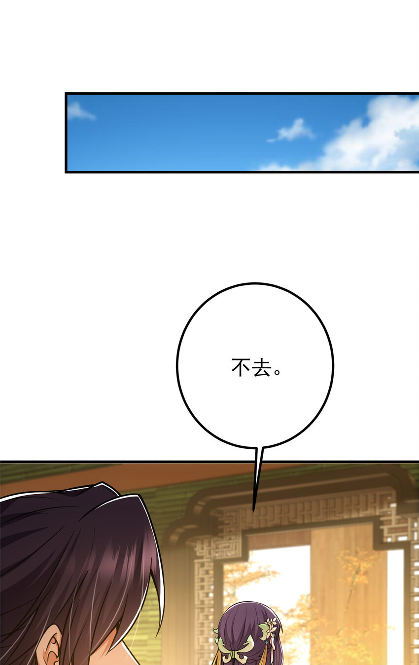 111 降临前夕13