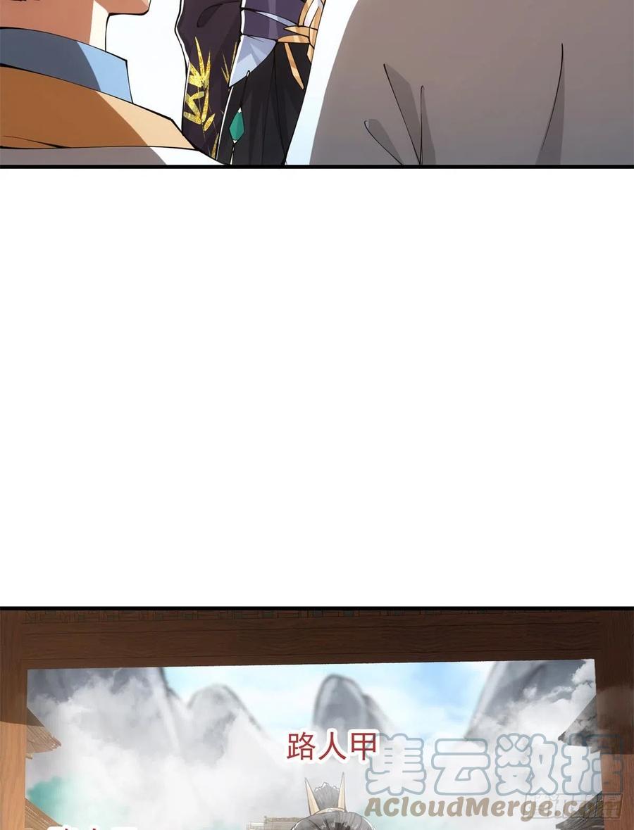 053 寻仇讨债36