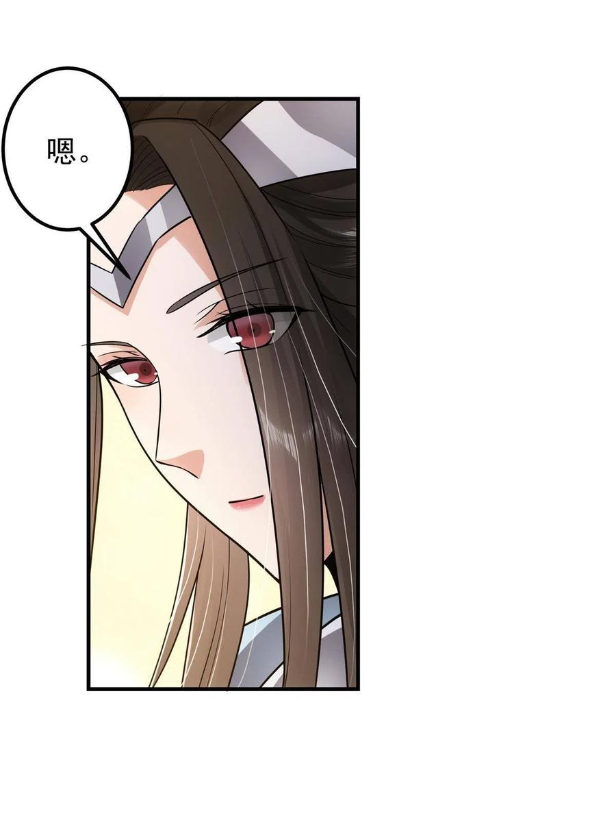 081 识酒悦美人54