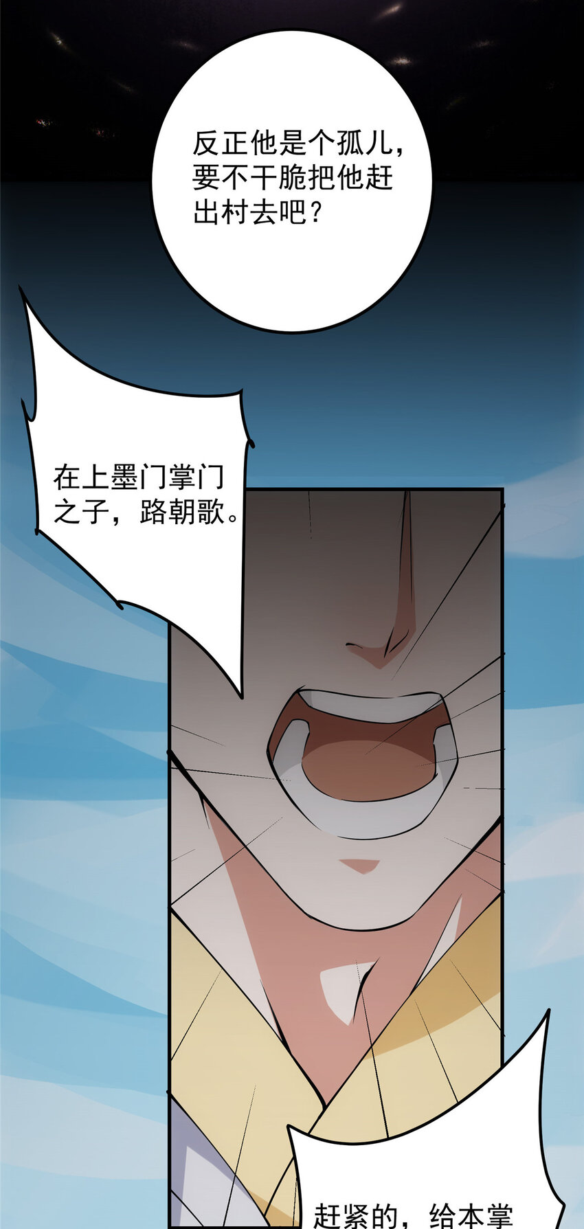 010 我的大徒弟！16