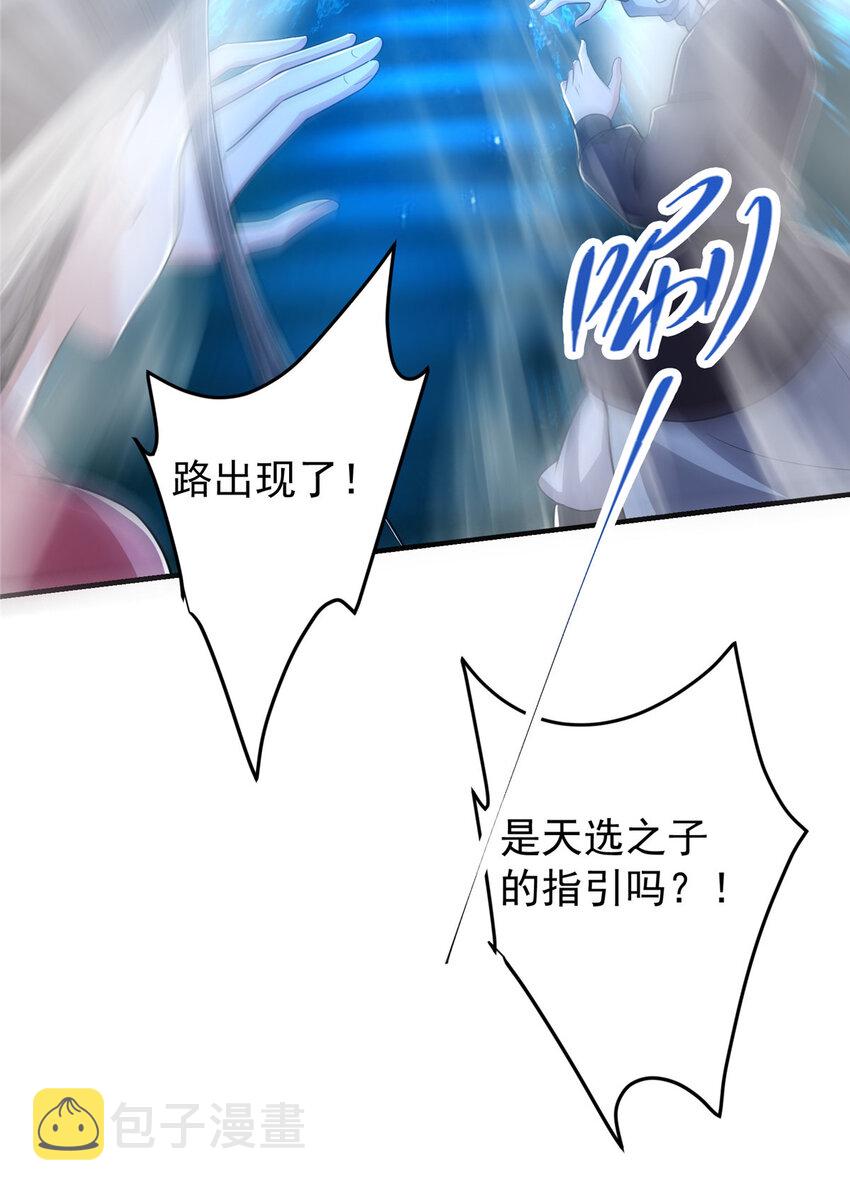 119 大爲震撼29