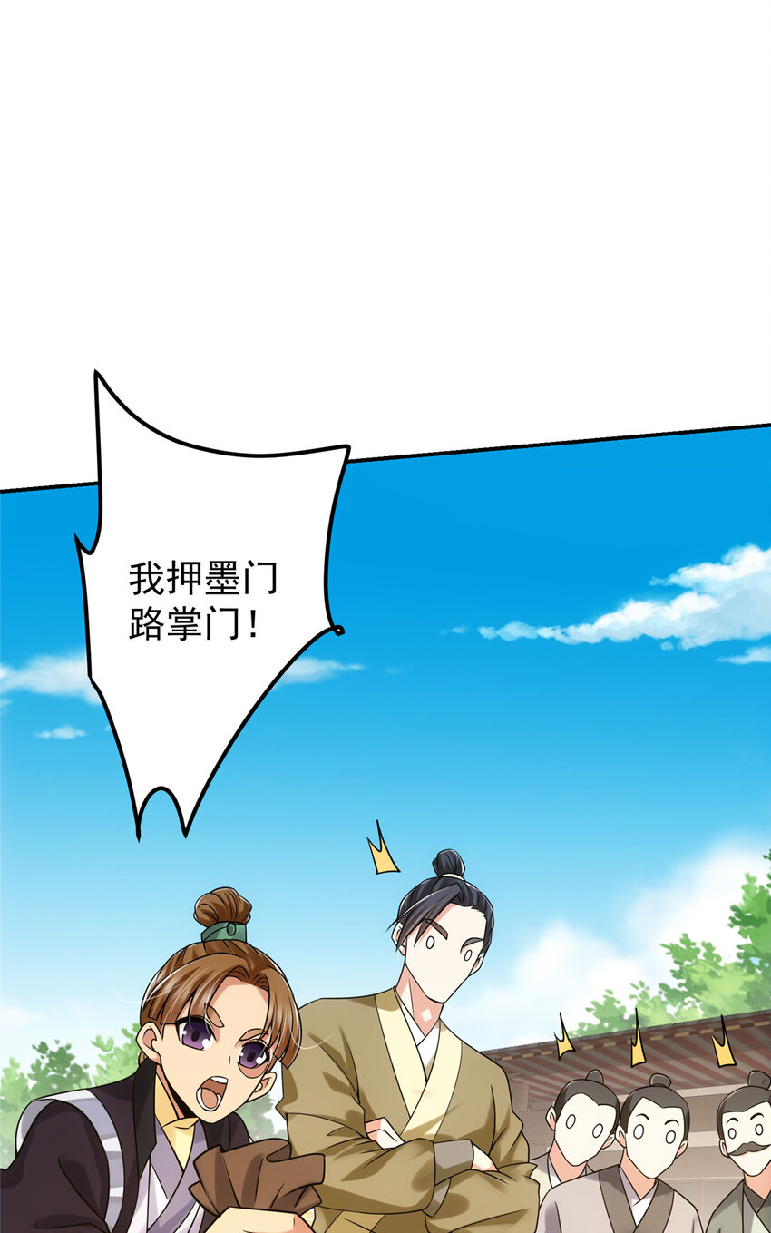 131 好戏开场30