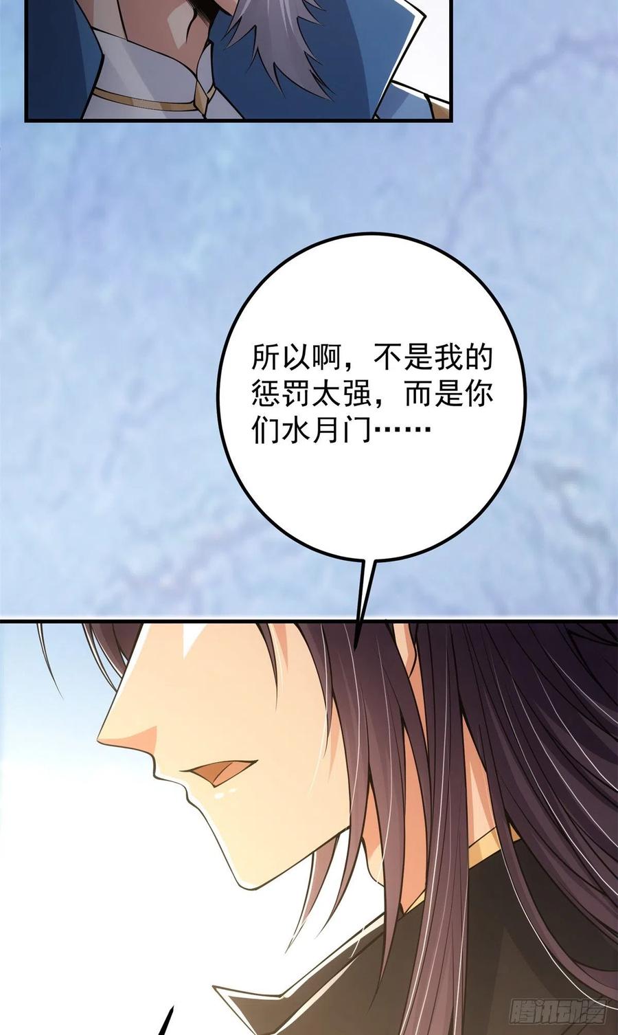 057 菜就是原罪35