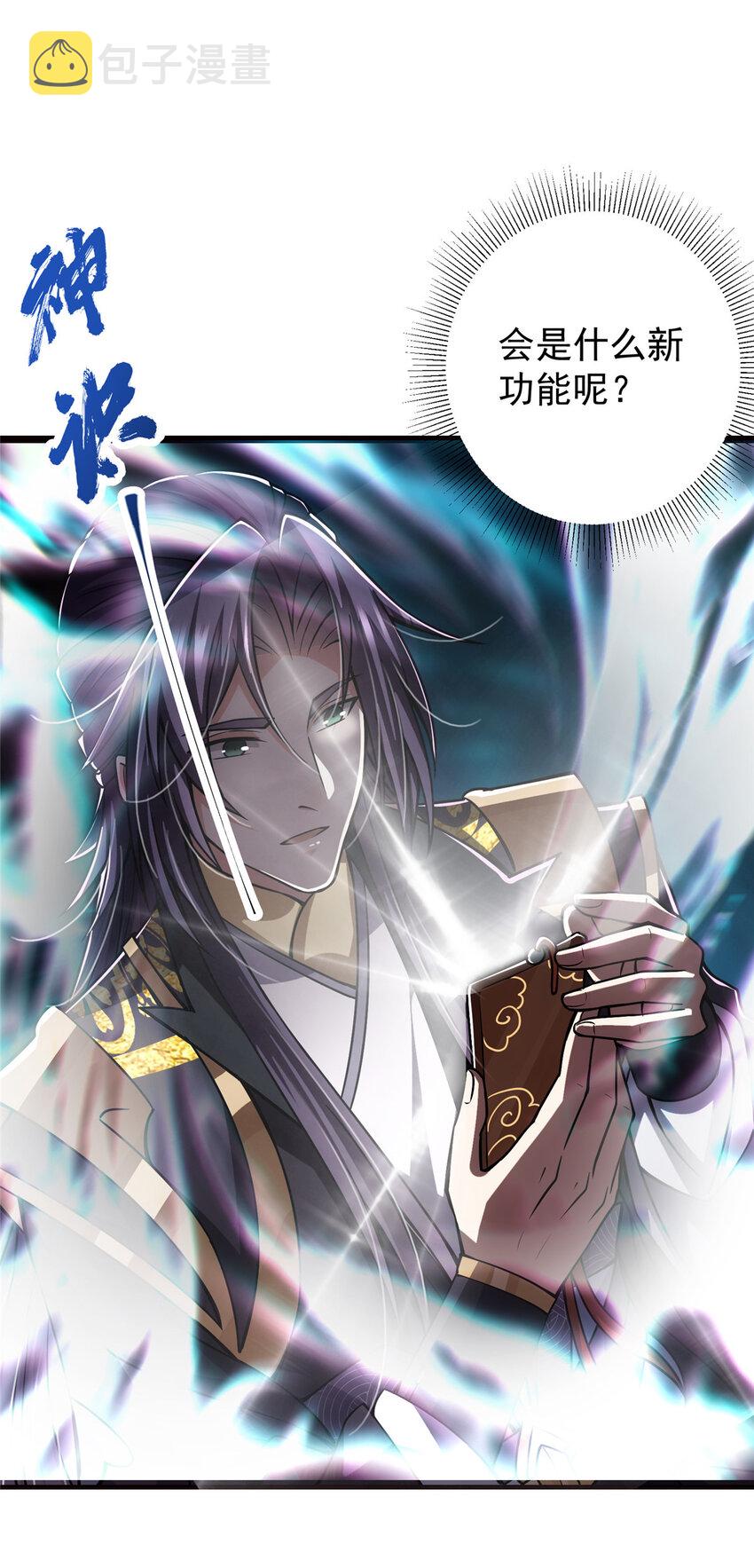 103 局外之人3