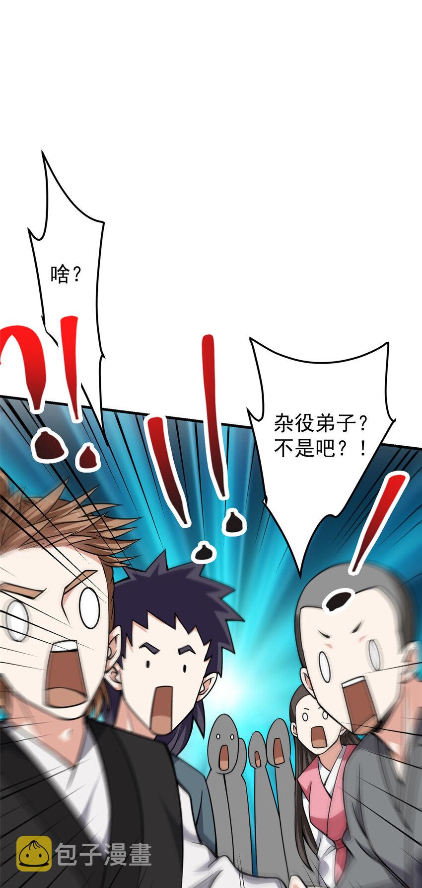 119 大爲震撼54