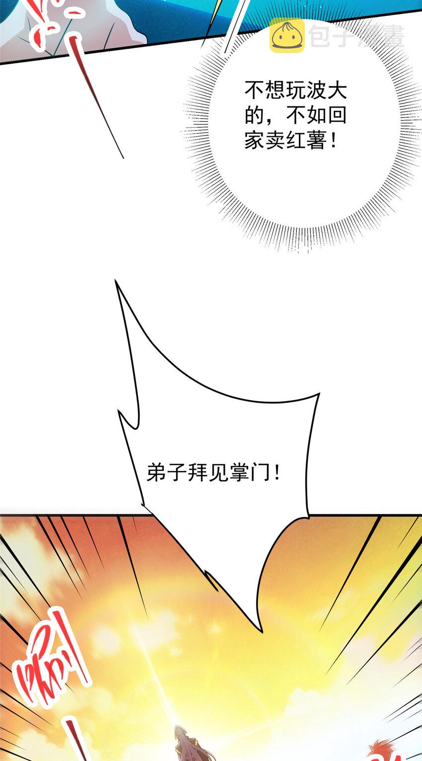 120 一眼致命20