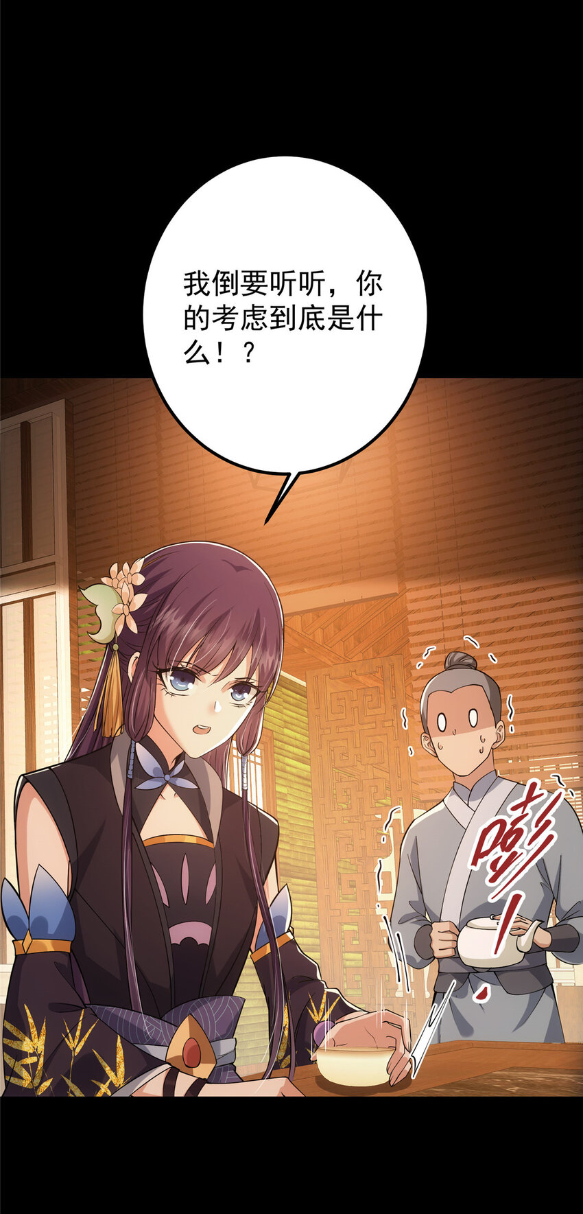 022 牌面得靠颜值撑11