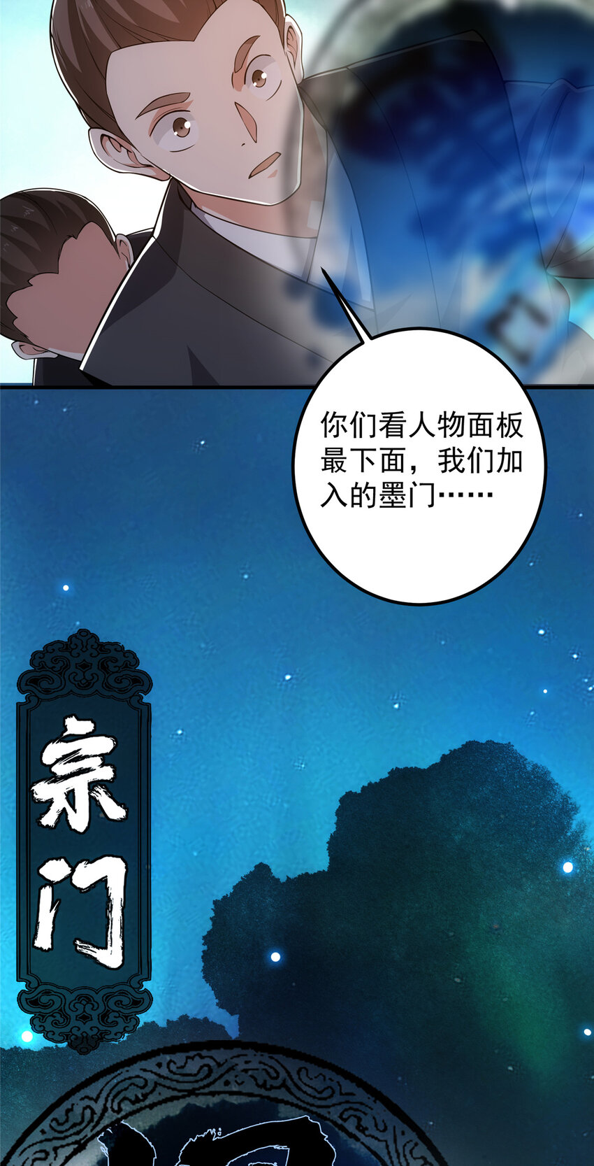 120 一眼致命23