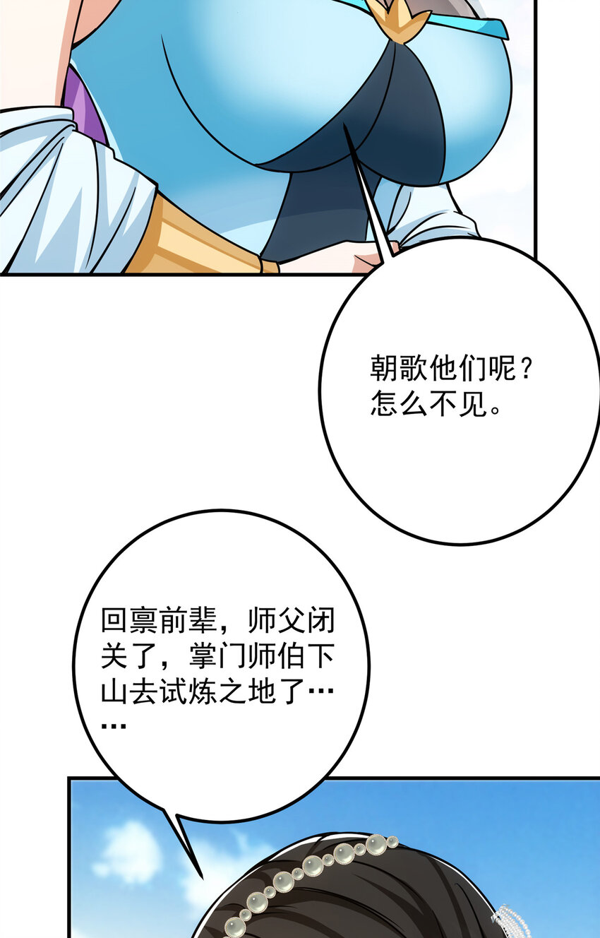 104 路朝歌的XP29