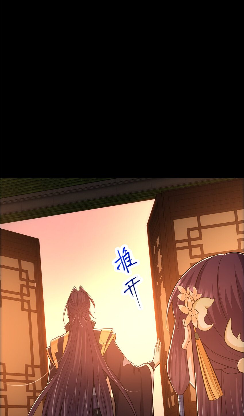 110 晚安礼物20