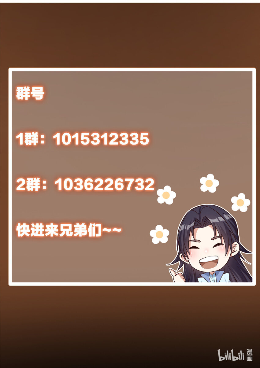 134 一眼压衆生！55