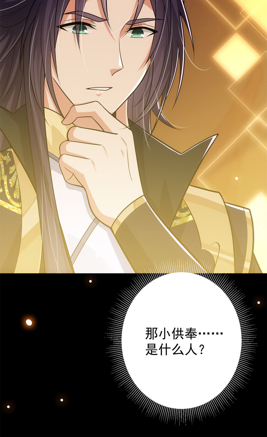 096 本命神通11