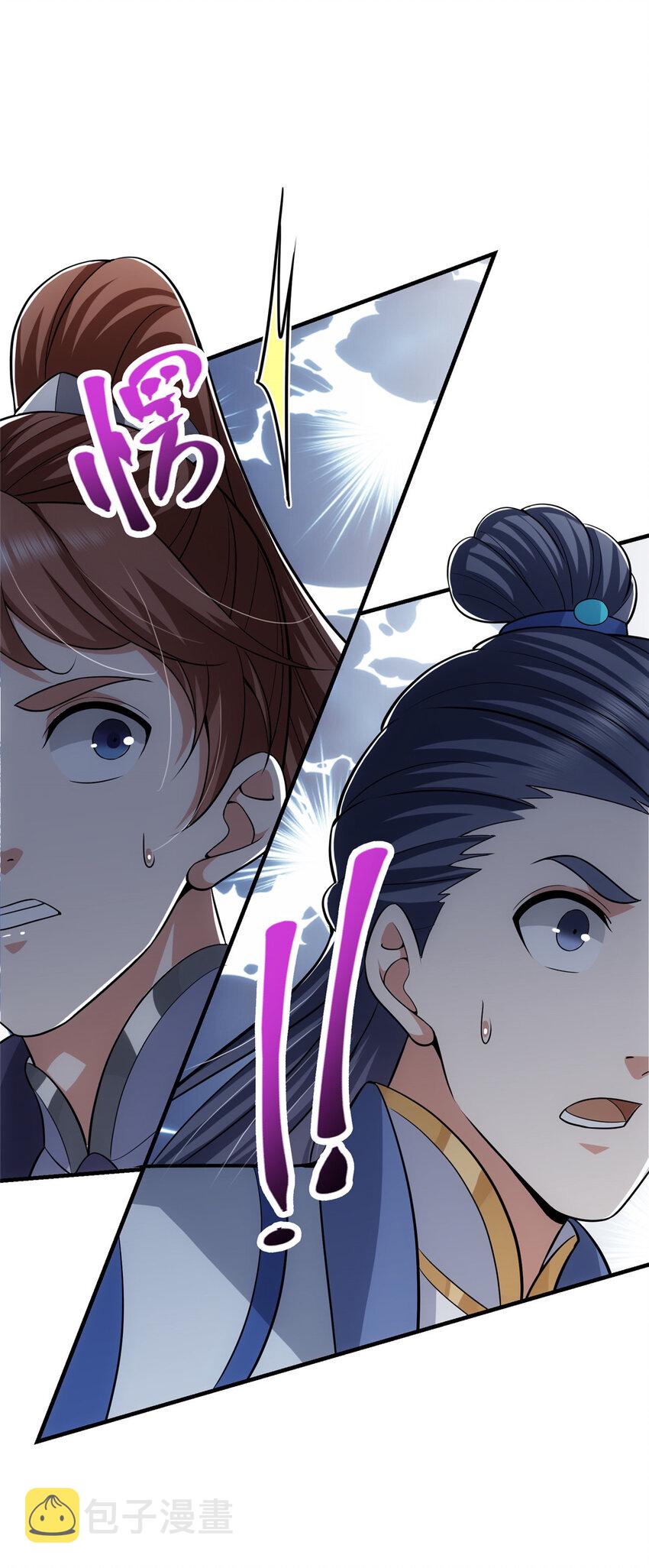 099 我们中出了叛徒！19