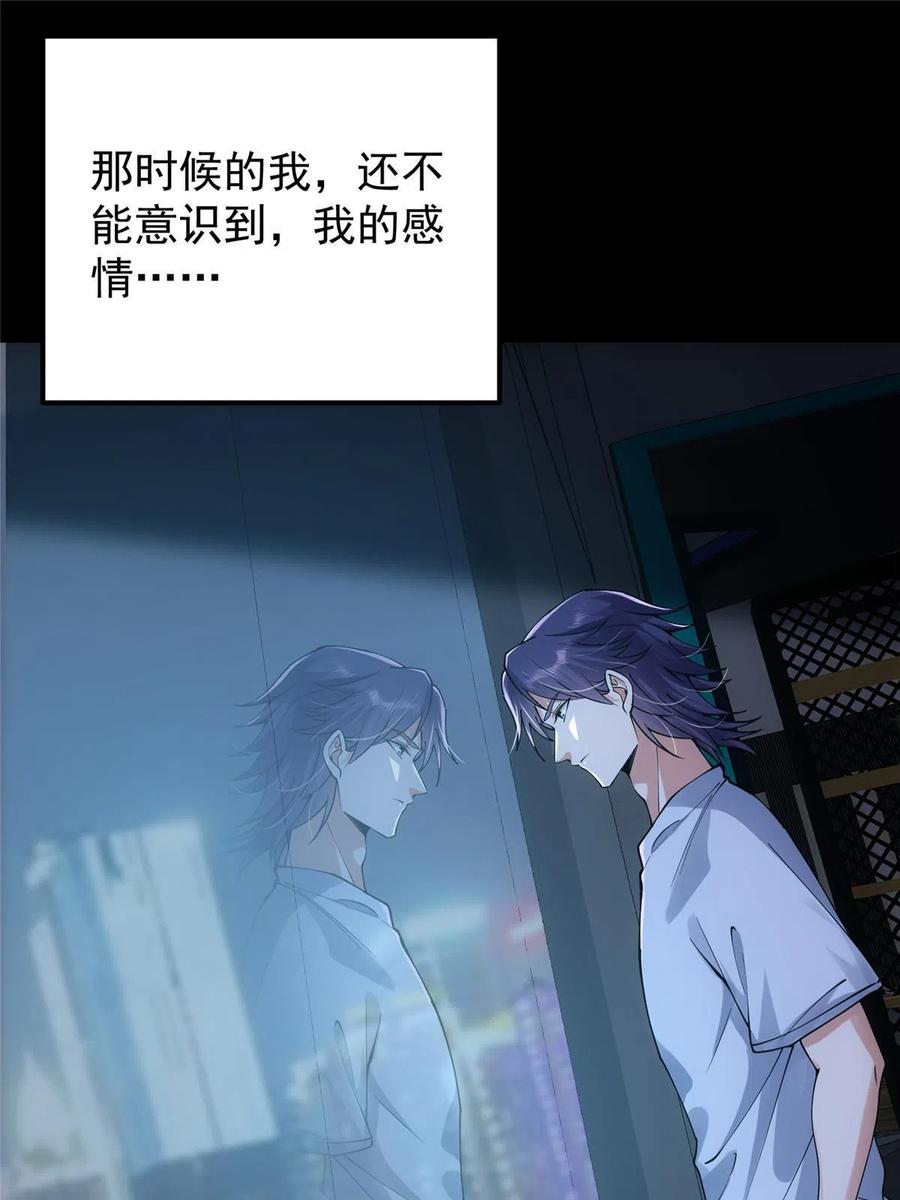 083 往日浮於心23