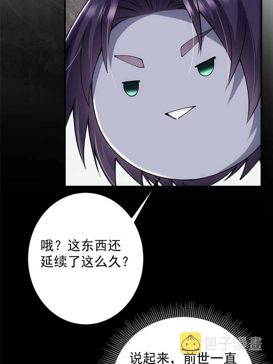 087 尽是水羣之人！57
