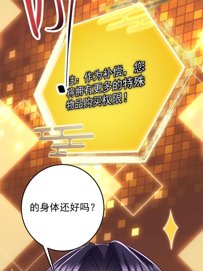 094 剑招，声声慢42