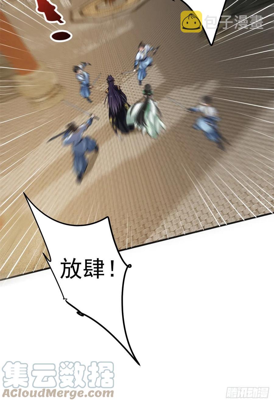 053 寻仇讨债48