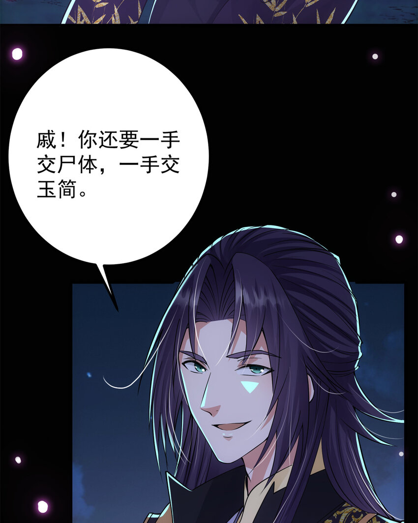 037 随手拿出的宝贝15