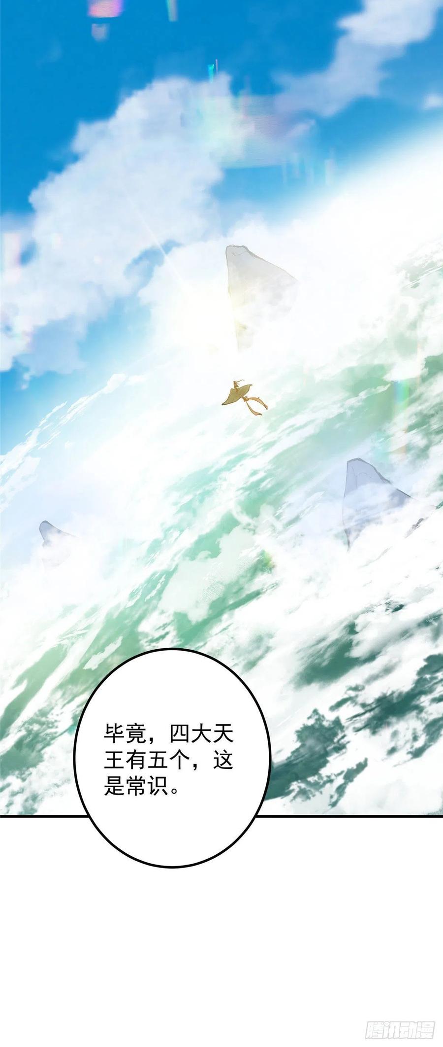 066 新的橙级奖励35