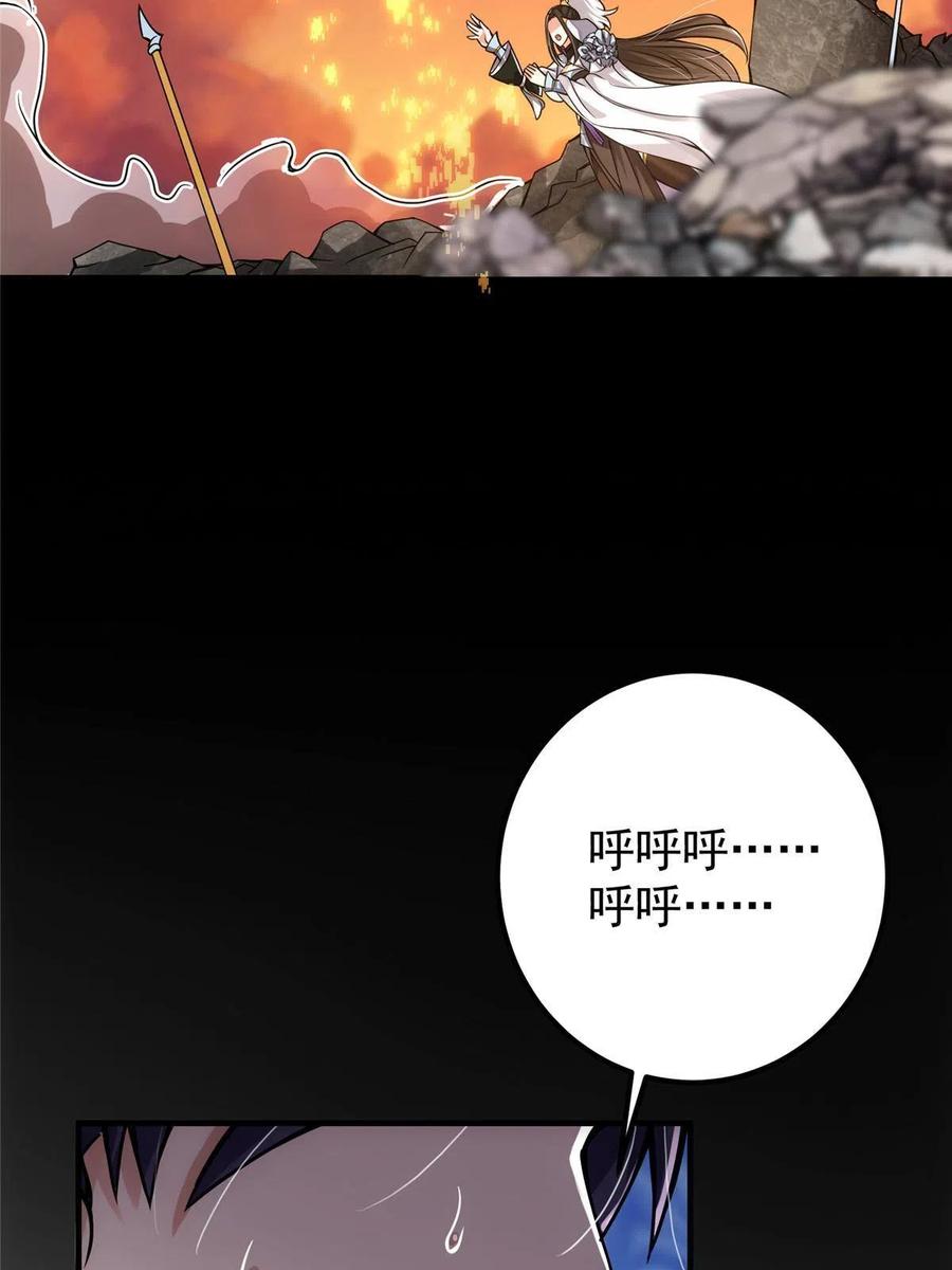085 这一世我不会错过14