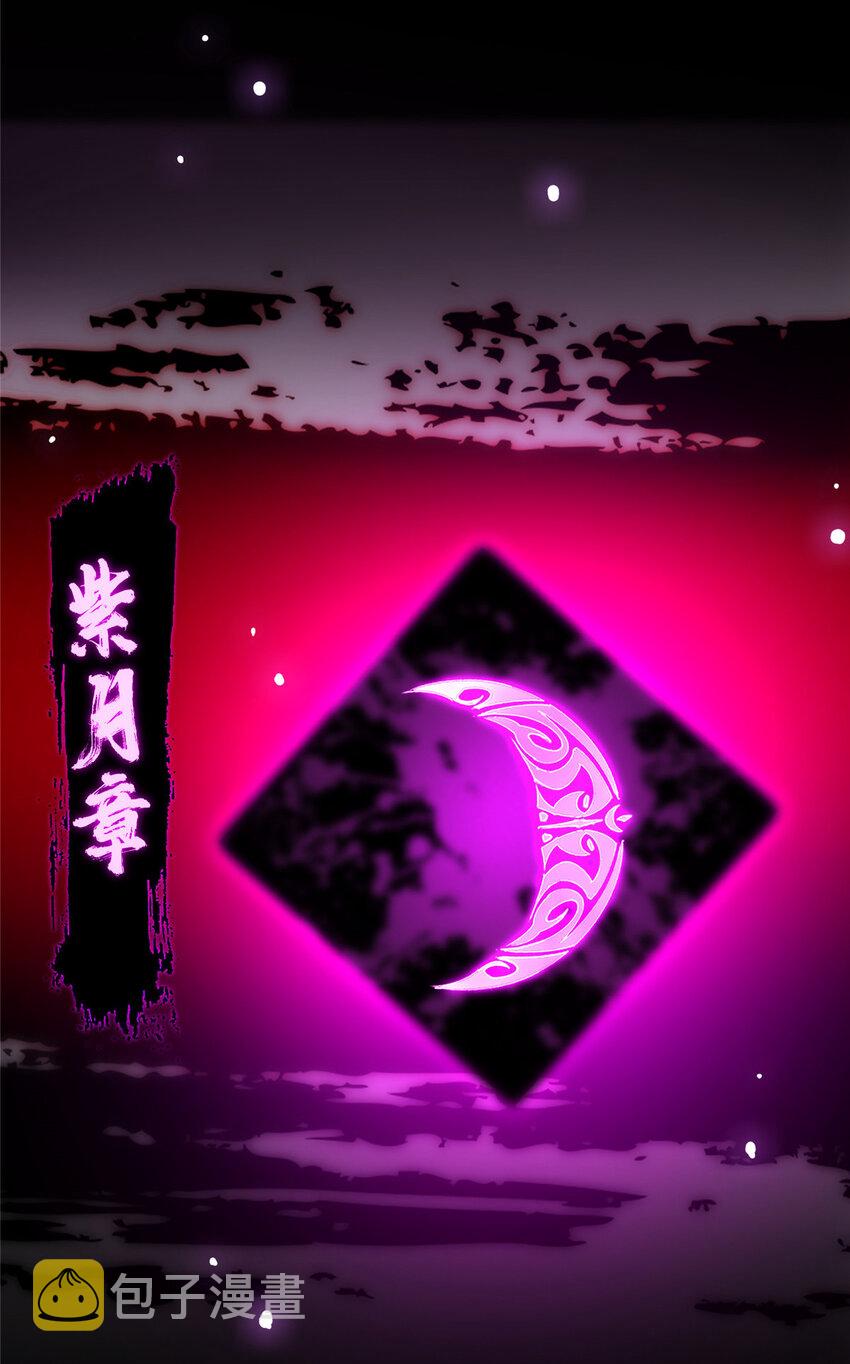 045 指甲盖里的秘密19