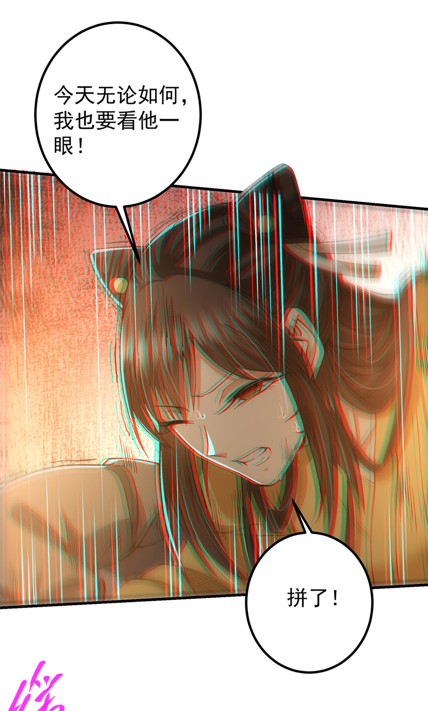120 一眼致命35