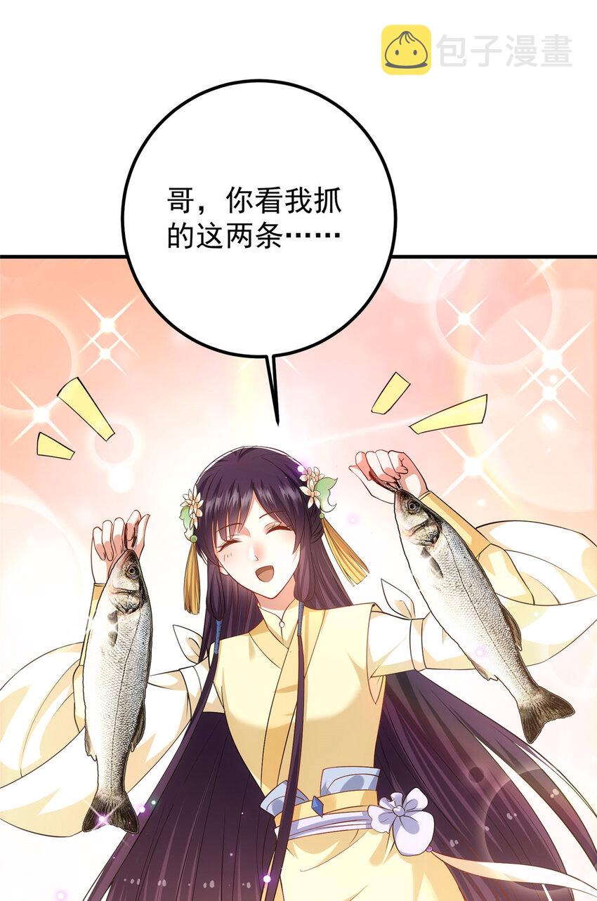 011 关於弟子的教育！24