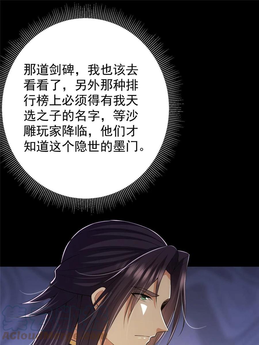 089 哥哥，你要做什麽？！15