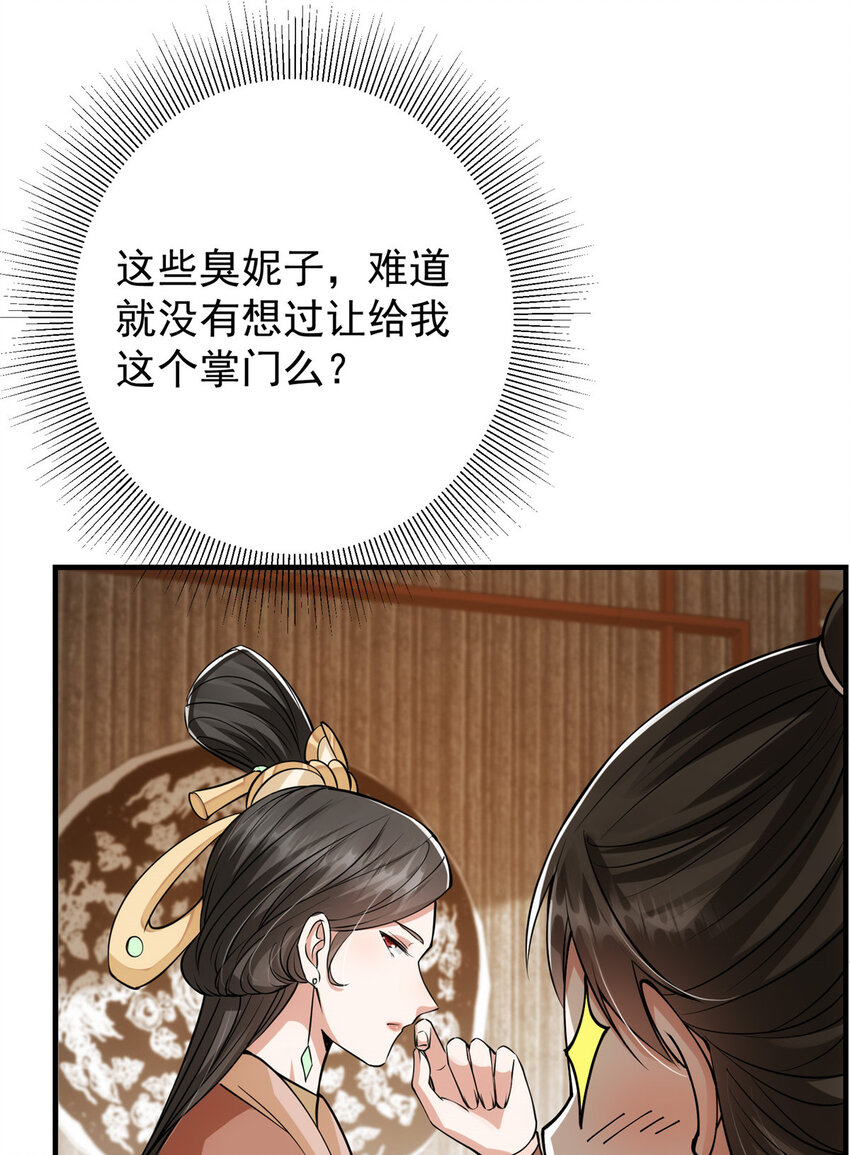 032 你我的第一次回眸34