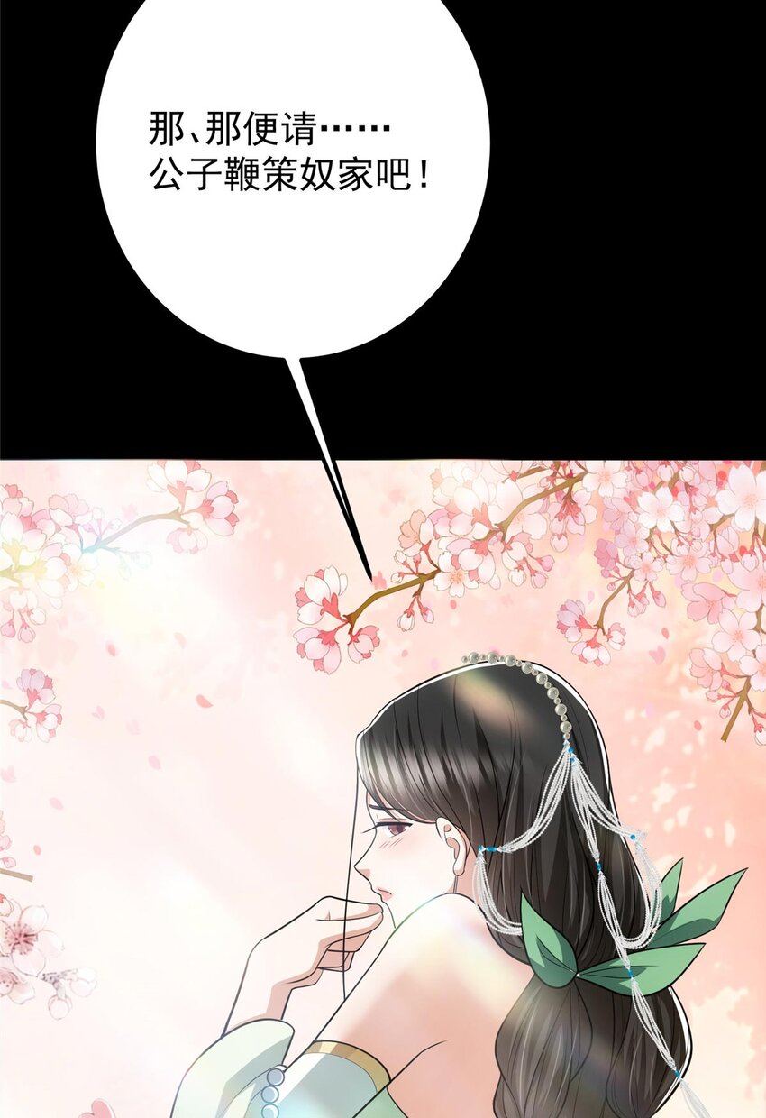 112 玩家降临43