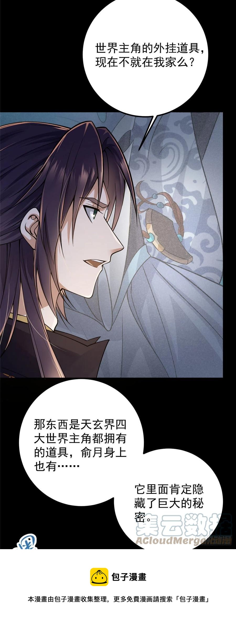 066 新的橙级奖励32