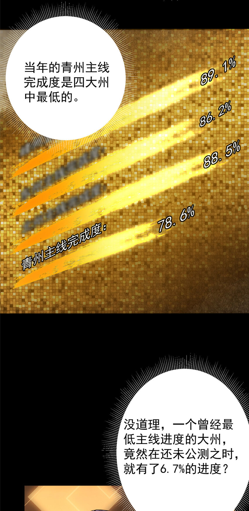 124 不愧是我36