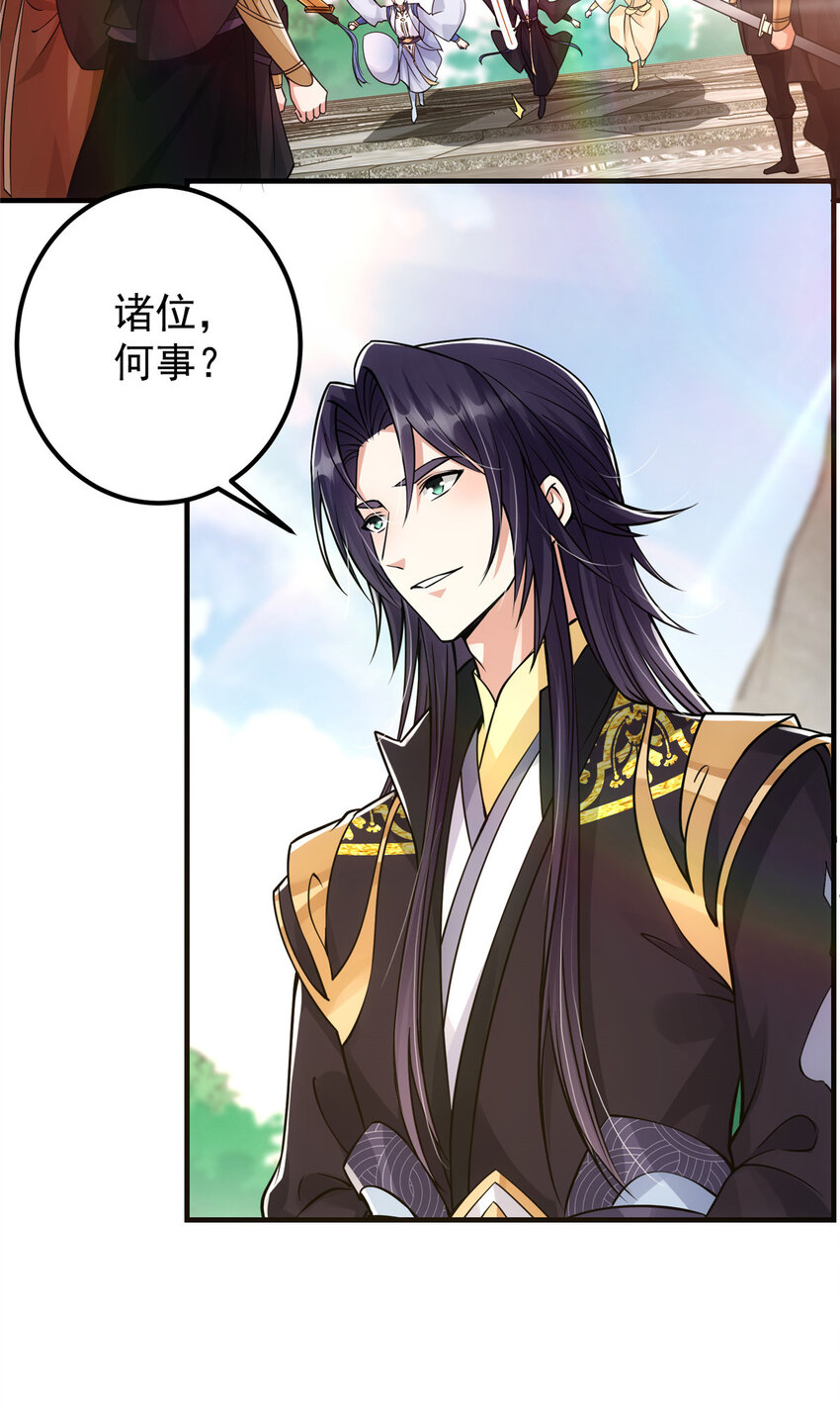 044 舔狗找上门22