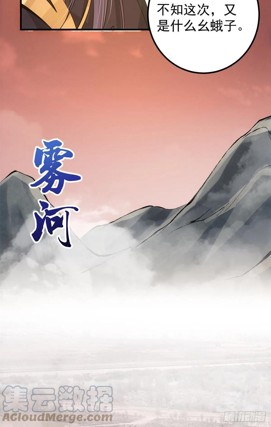 51 万民钟声响42