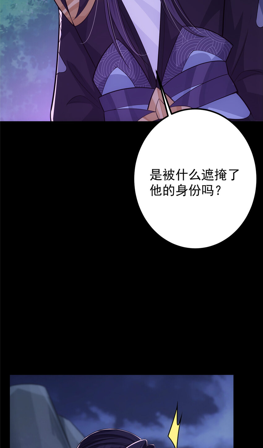 109 小供奉的宝物39