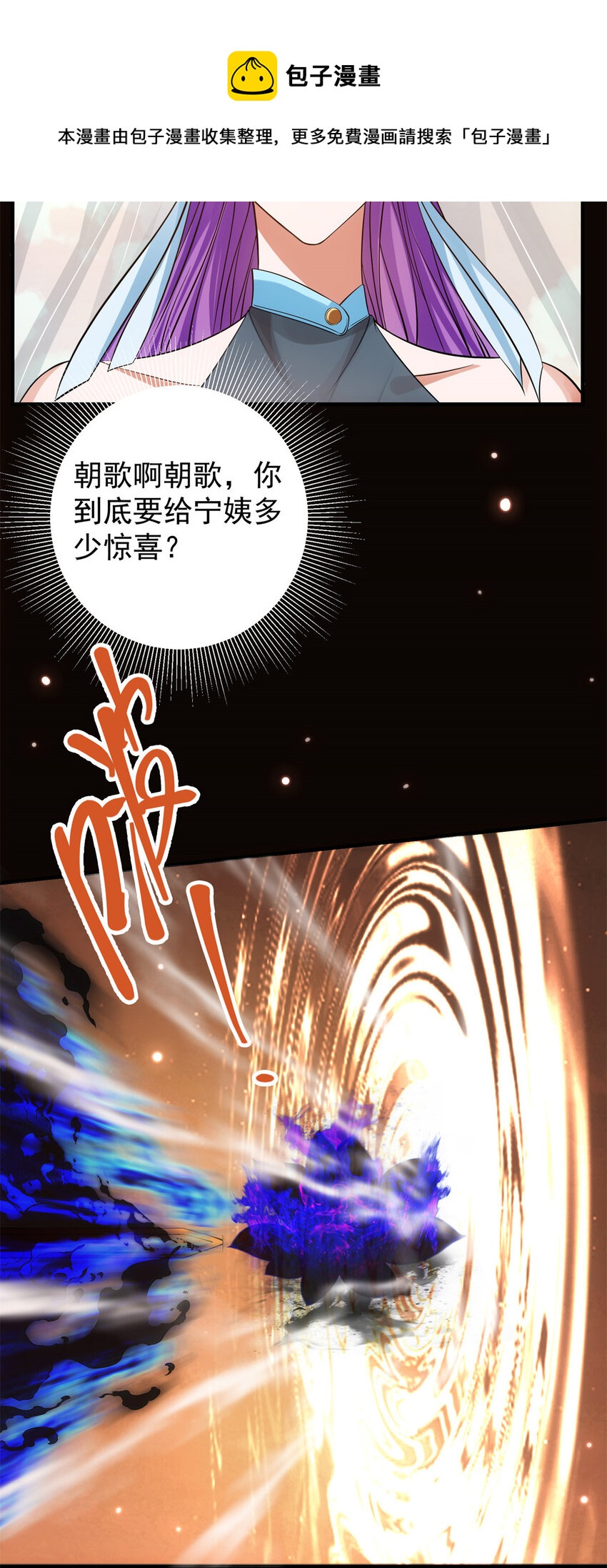014 说觉醒就觉醒！24