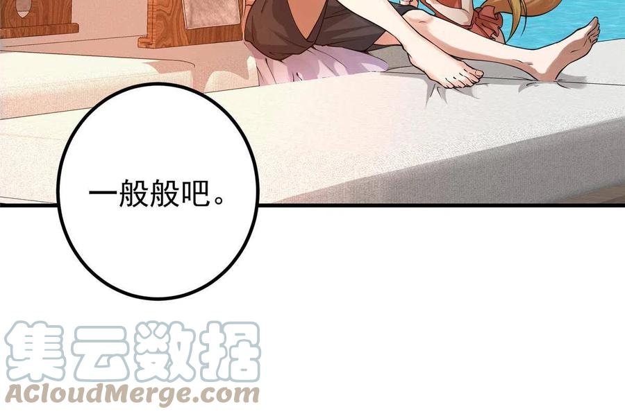 083 往日浮於心42