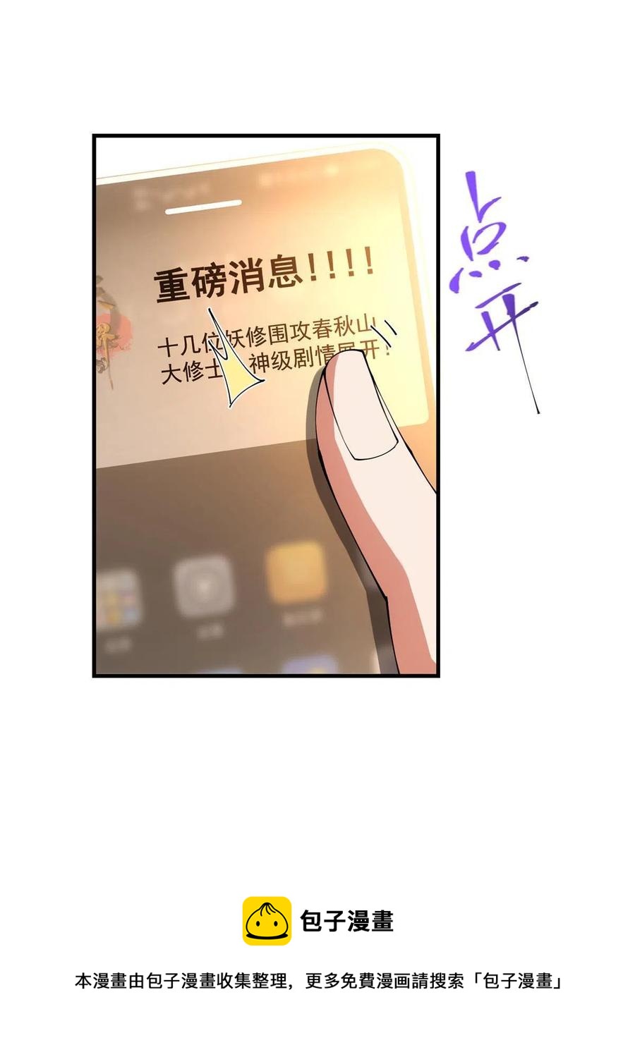 083 往日浮於心56