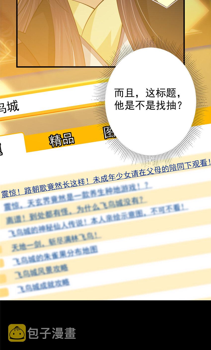 121 全民疯狂38