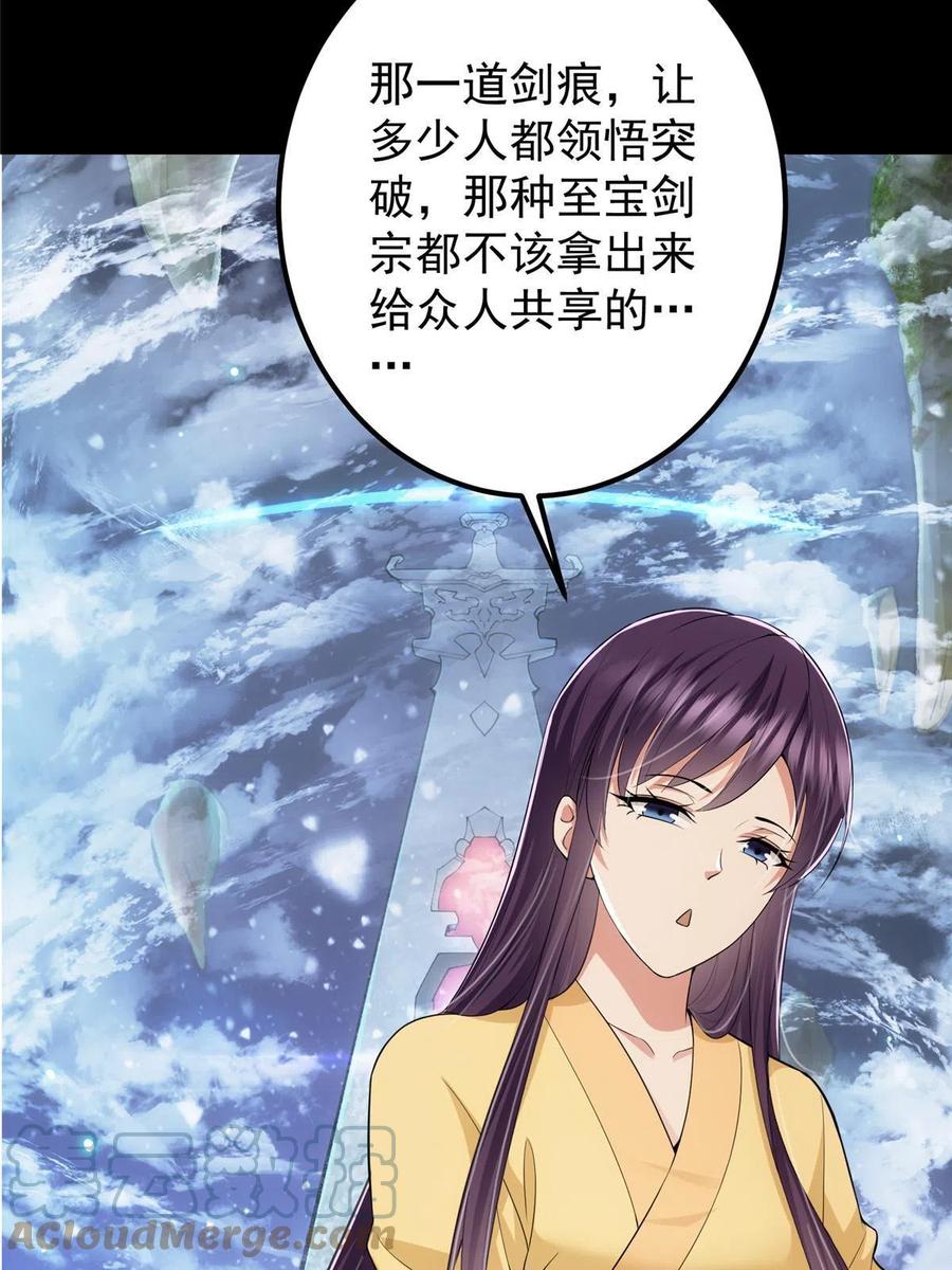 089 哥哥，你要做什麽？！9