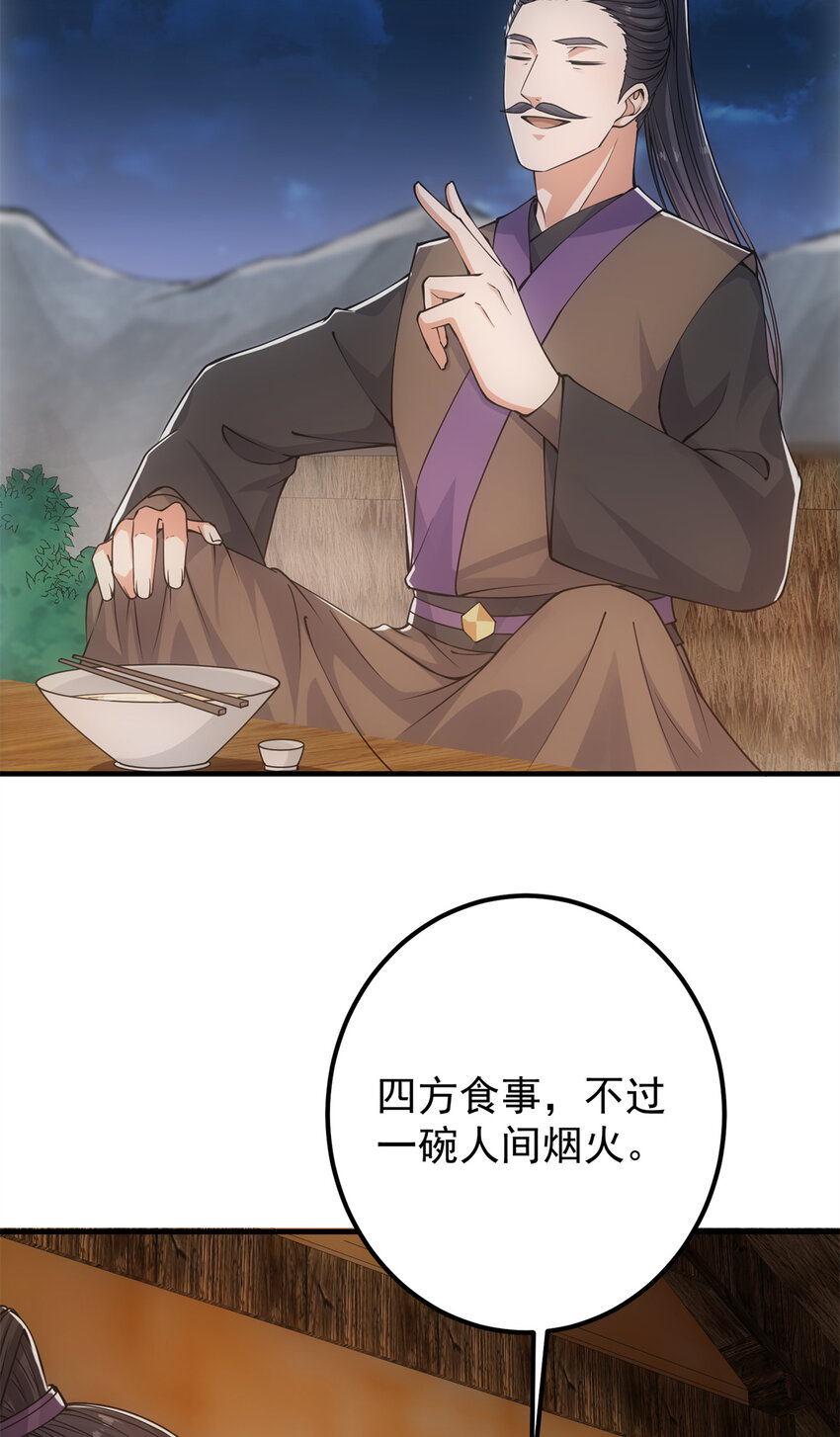 049 带你去杀人12