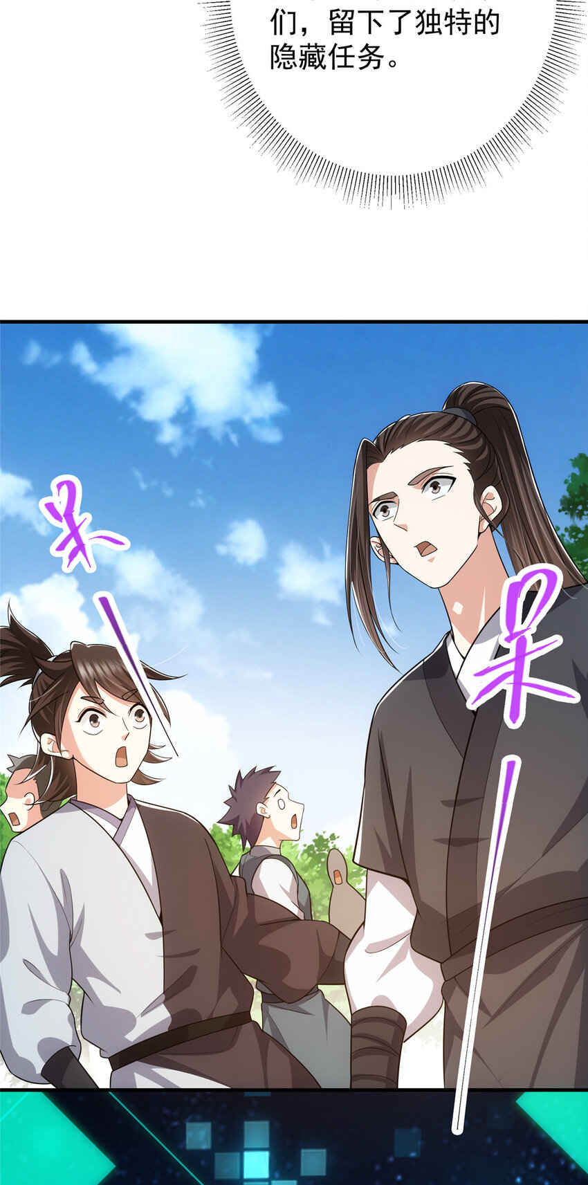 117 乾柴烈火22