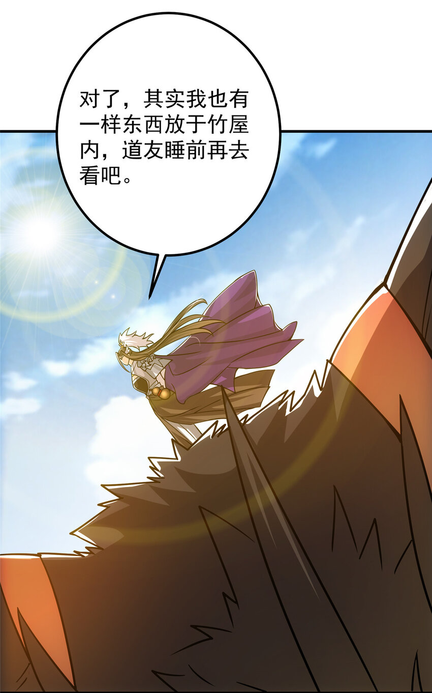 107 礼物与离别27