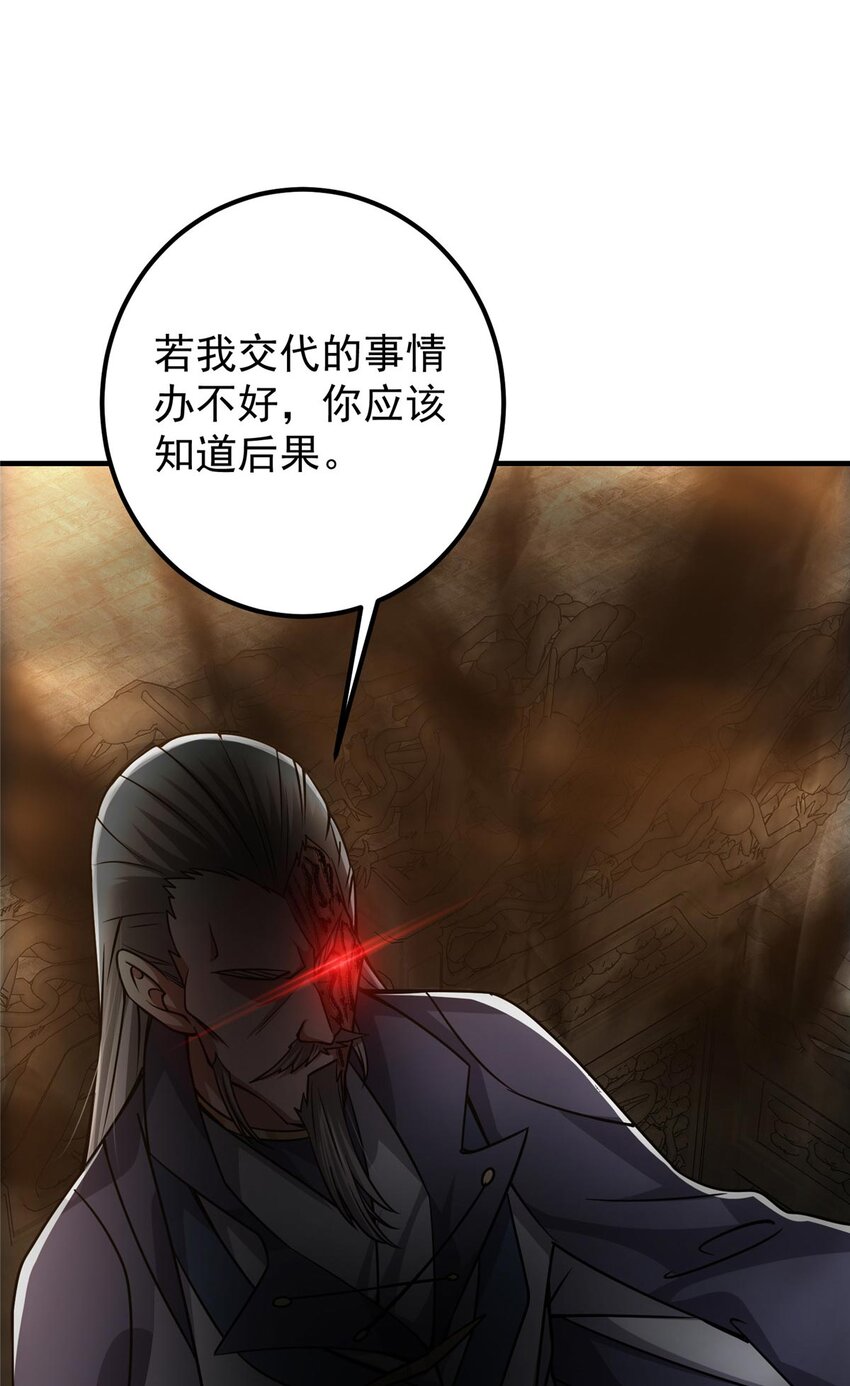 112 玩家降临21