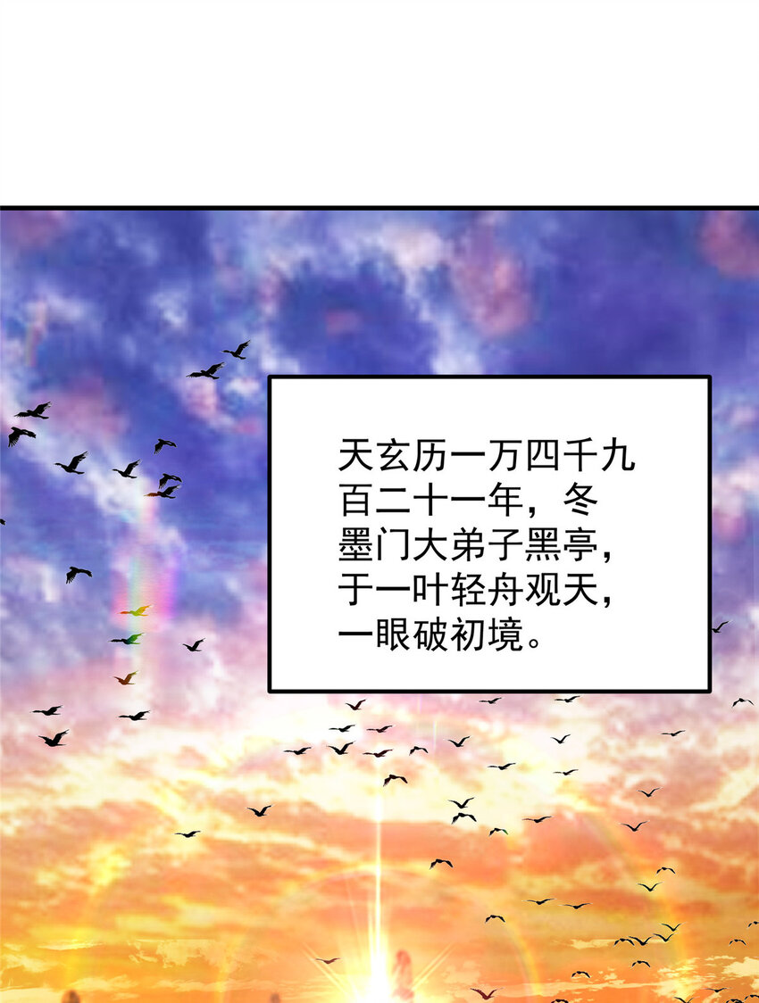 010 我的大徒弟！46
